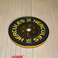 Диск тяжелоатлетический тренировочный «Hercules» 15 кг. черно-жёлтый 